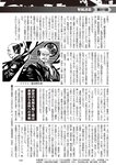 週刊大衆 2022年11月7日号