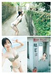 [Weekly Playboy] 2022 No.46