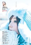 [Weekly Playboy] 2022 No.46