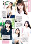[Weekly Playboy] 2022 No.46