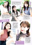 [Weekly Playboy] 2022 No.46