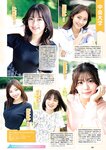 [Weekly Playboy] 2022 No.46