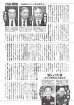 [Weekly Playboy] 2022 No.46