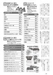 [Weekly Playboy] 2022 No.46