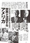 [Weekly Playboy] 2022 No.46