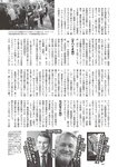 [Weekly Playboy] 2022 No.46