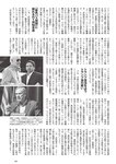 [Weekly Playboy] 2022 No.46