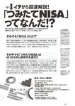 [Weekly Playboy] 2022 No.46