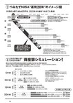 [Weekly Playboy] 2022 No.46
