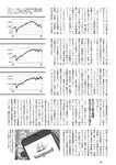 [Weekly Playboy] 2022 No.46