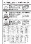 [Weekly Playboy] 2022 No.46
