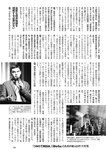 [Weekly Playboy] 2022 No.46