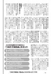 [Weekly Playboy] 2022 No.46