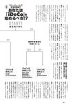 [Weekly Playboy] 2022 No.46