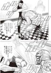 [Weekly Playboy] 2022 No.46