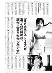 [Weekly Playboy] 2022 No.46