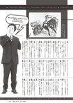 [Weekly Playboy] 2022 No.46