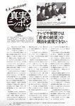 [Weekly Playboy] 2022 No.46