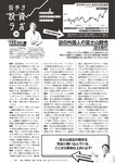 [Weekly Playboy] 2022 No.46