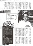 [Weekly Playboy] 2022 No.46