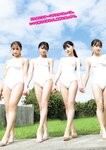 [Weekly Playboy] 2022 No.46