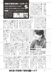 [Weekly Playboy] 2022 No.46