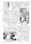 [Weekly Playboy] 2022 No.46