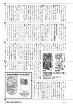 [Weekly Playboy] 2022 No.46
