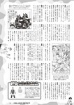 [Weekly Playboy] 2022 No.46