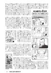 [Weekly Playboy] 2022 No.46