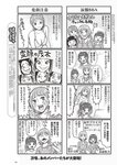 [Weekly Playboy] 2022 No.46