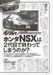 [Weekly Playboy] 2022 No.46