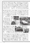 [Weekly Playboy] 2022 No.46