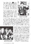 [Weekly Playboy] 2022 No.46