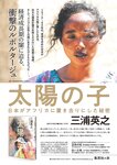 [Weekly Playboy] 2022 No.46