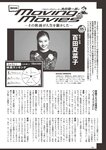 [Weekly Playboy] 2022 No.46
