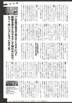 [Weekly Playboy] 2022 No.46