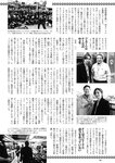[Weekly Playboy] 2022 No.46