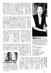 [Weekly Playboy] 2022 No.46