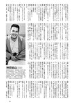 [Weekly Playboy] 2022 No.46