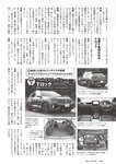 [Weekly Playboy] 2022 No.46
