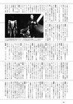 [Weekly Playboy] 2022 No.46