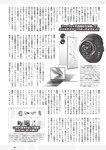 [Weekly Playboy] 2022 No.46