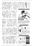 [Weekly Playboy] 2022 No.46