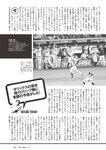 [Weekly Playboy] 2022 No.46