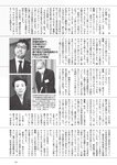 [Weekly Playboy] 2022 No.46
