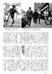 [Weekly Playboy] 2022 No.46