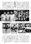 [Weekly Playboy] 2022 No.46