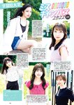 [Weekly Playboy] 2022 No.46
