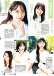 [Weekly Playboy] 2022 No.46